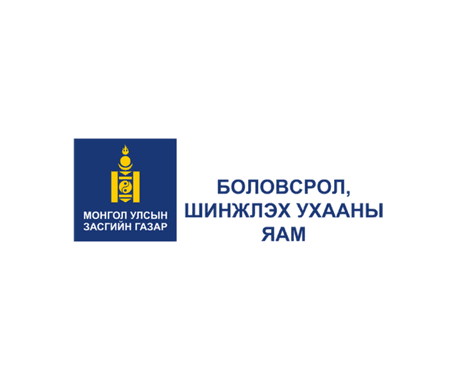 Боловсролын яам